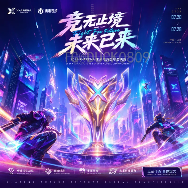 2026世界杯半决赛赛果预测：强强对话谁能笑到最后？