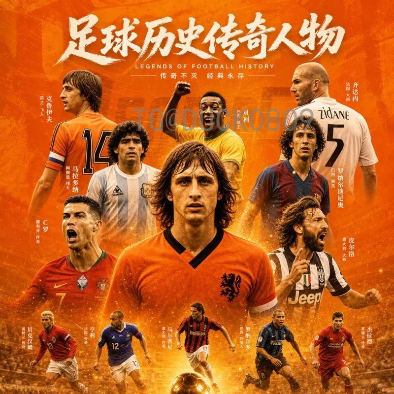 2026世界杯实时积分榜一览：最新小组赛排名与出线形势深度解析