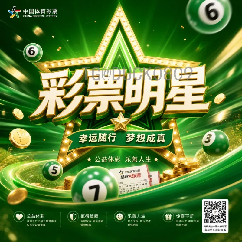 详细解读2026国际足联世界杯分组规则是什么意思：扩军后的全新赛制