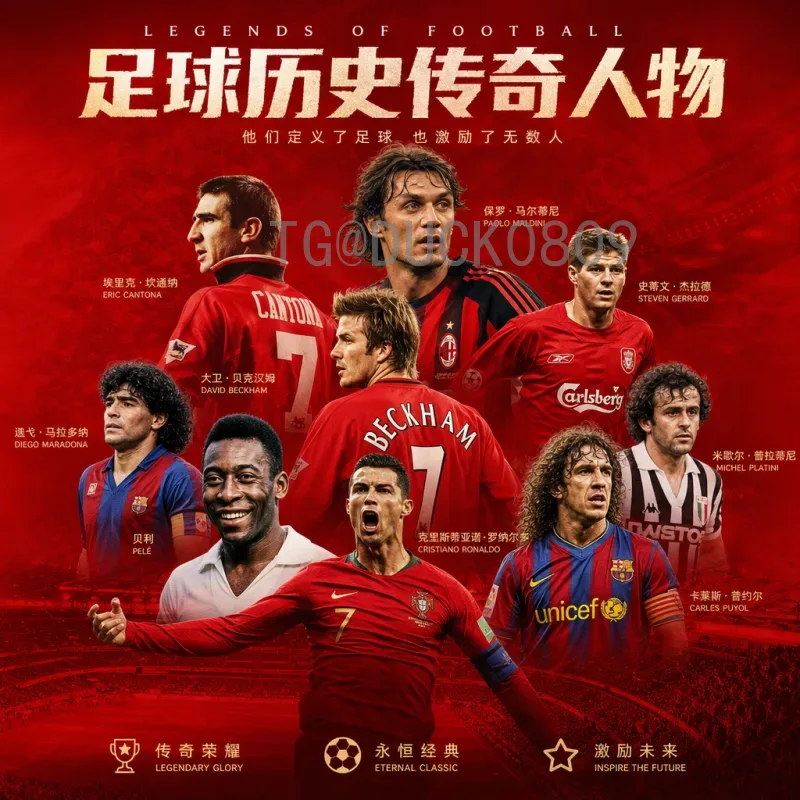 官方2026世界杯扩军规则深度解读：新赛制与球队晋级全分析