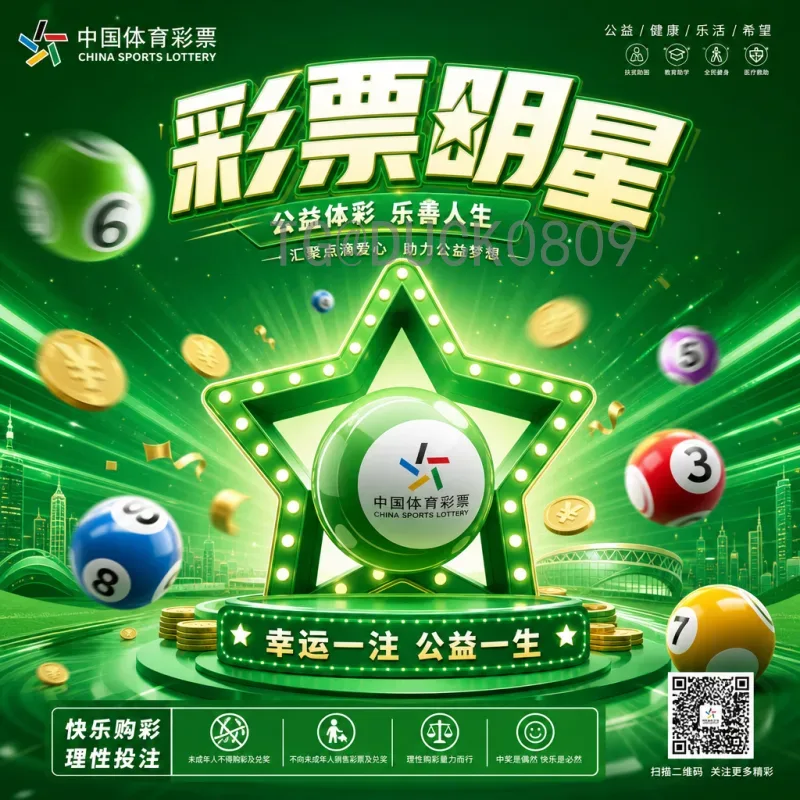 详细2026年世界杯小组赛门票开售时间及购票全攻略